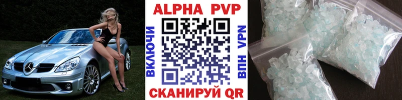 Наркошоп Советский Кокаин  Амфетамин  Alpha-PVP  Каннабис  Меф мяу мяу 