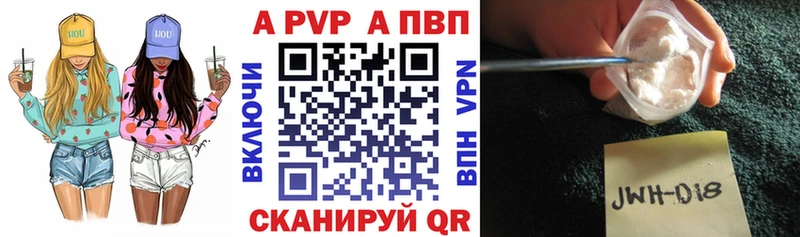 А ПВП мука  мега ссылки  Советский 