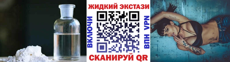 ОМГ ОМГ сайт  где продают наркотики  Советский  БУТИРАТ BDO 33% 