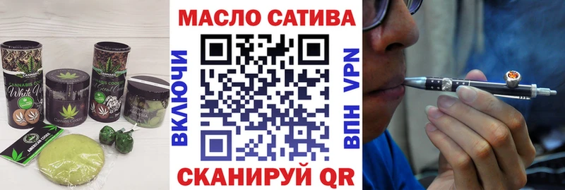 Печенье с ТГК марихуана  Советский 