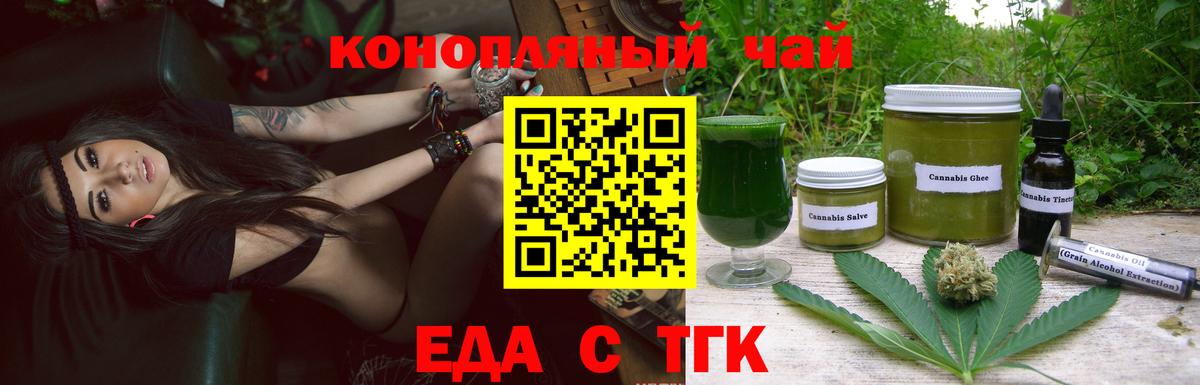 ГАШ  НБОМе  Меф МЯУ МЯУ кристаллы  Вход с VPN  Канабис  Меф  Советский  Альфа ПВП СОЛЬ кристаллы  Гашиш 