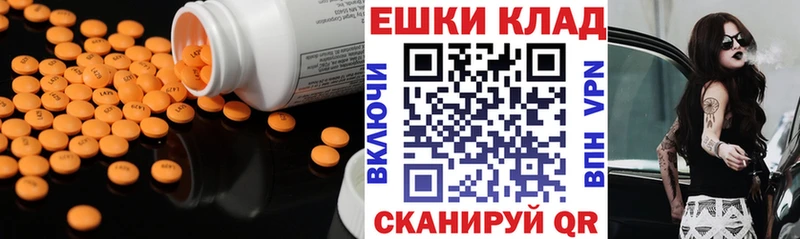 цена наркотик  Советский  Ecstasy mix 