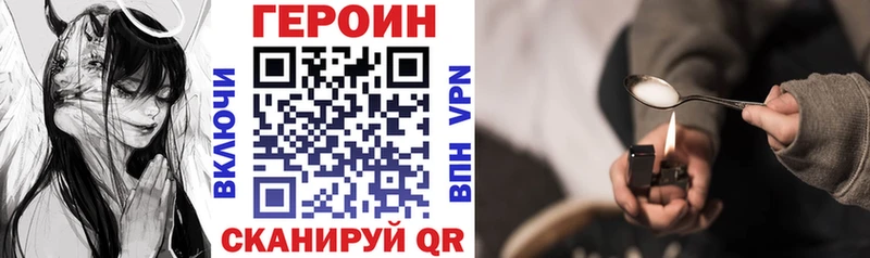 Героин гречка  Советский 