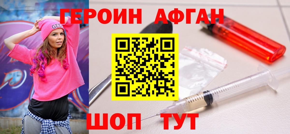 Alpha PVP Советский