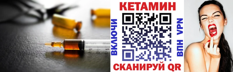 дарнет шоп  shop как зайти  Кетамин ketamine  Советский 
