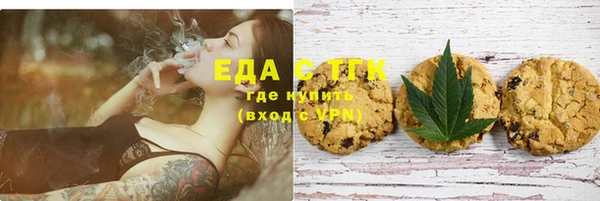 меф Абинск