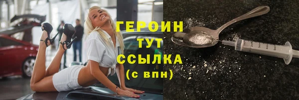 эйфоретик Абдулино
