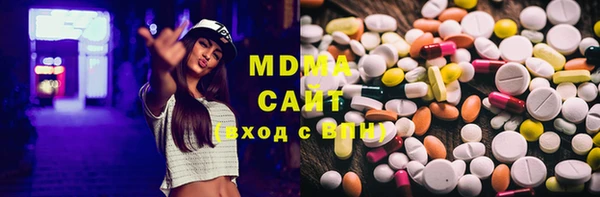 гидропоника Абаза