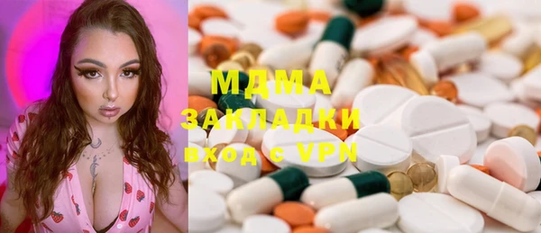 гашик Покровск