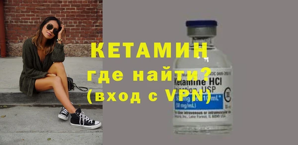 ALPHA PVP Алексин