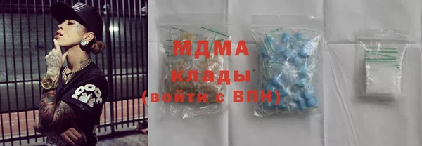 меф Абинск