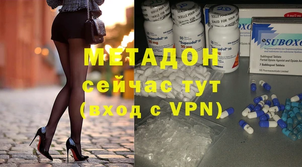 гидропоника Абаза
