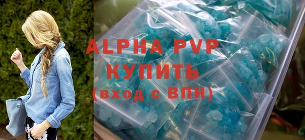 эйфоретик Абдулино