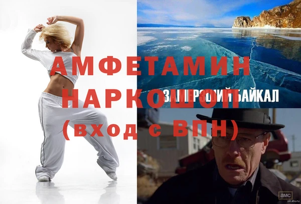 гидропоника Абаза