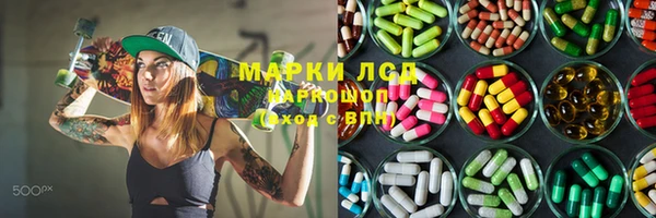 ALPHA PVP Алексин