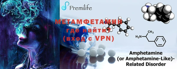 мефедрон VHQ Алзамай