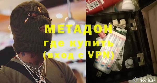 ALPHA PVP Алексин