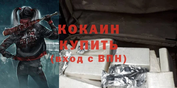 ALPHA PVP Алексин