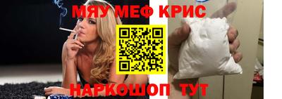мдма Славгород