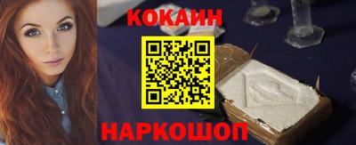a pvp Сланцы
