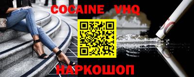 a pvp Сланцы