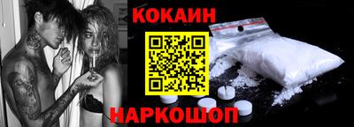 a pvp Сланцы