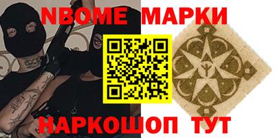 мдма Славгород