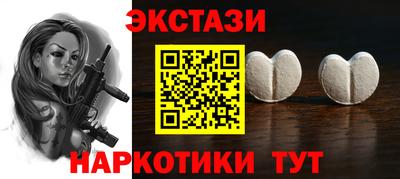 a pvp Сланцы