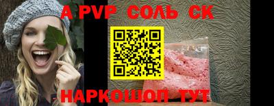 мдма Славгород