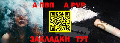 mdpv Славянск-на-Кубани