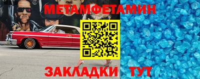 a pvp Сланцы