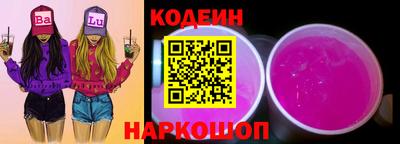 a pvp Сланцы