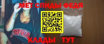мдма Славгород