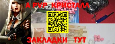 мдма Славгород