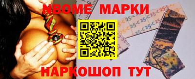 мдма Славгород
