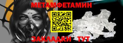 мдма Славгород