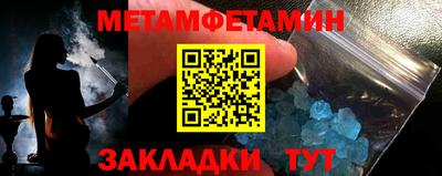 мдма Славгород