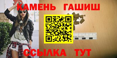 a pvp Сланцы