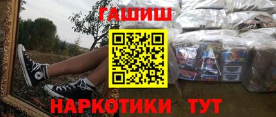 a pvp Сланцы