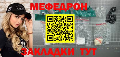 mdpv Славянск-на-Кубани