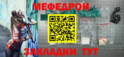 mdpv Славянск-на-Кубани