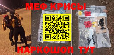 mdpv Славянск-на-Кубани