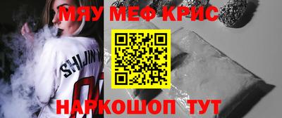 mdpv Славянск-на-Кубани