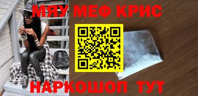 мдма Славгород