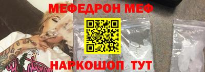 mdpv Славянск-на-Кубани