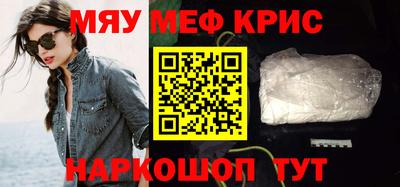 мдма Славгород