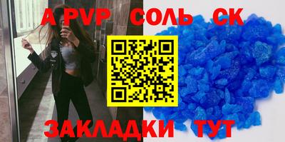 mdpv Славянск-на-Кубани