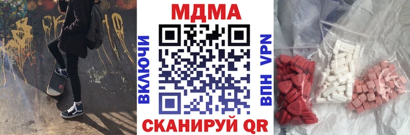 МДМА Molly Советский