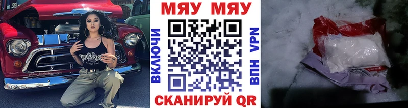 где можно купить   Советский  Мефедрон VHQ 