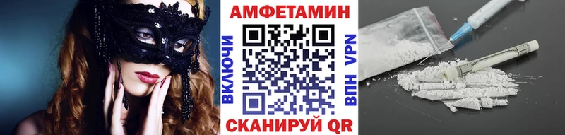 Первитин Methamphetamine  omg tor  Советский 